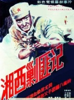 日韩亚洲欧美综合